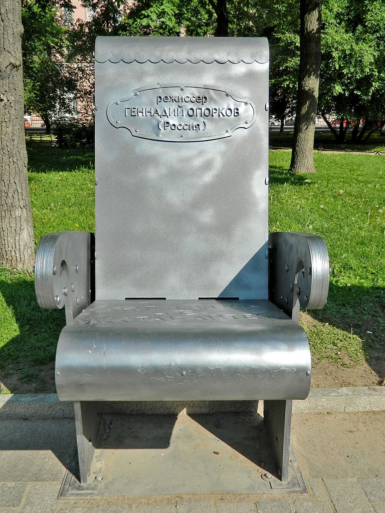 Памятное кресло Опоркова