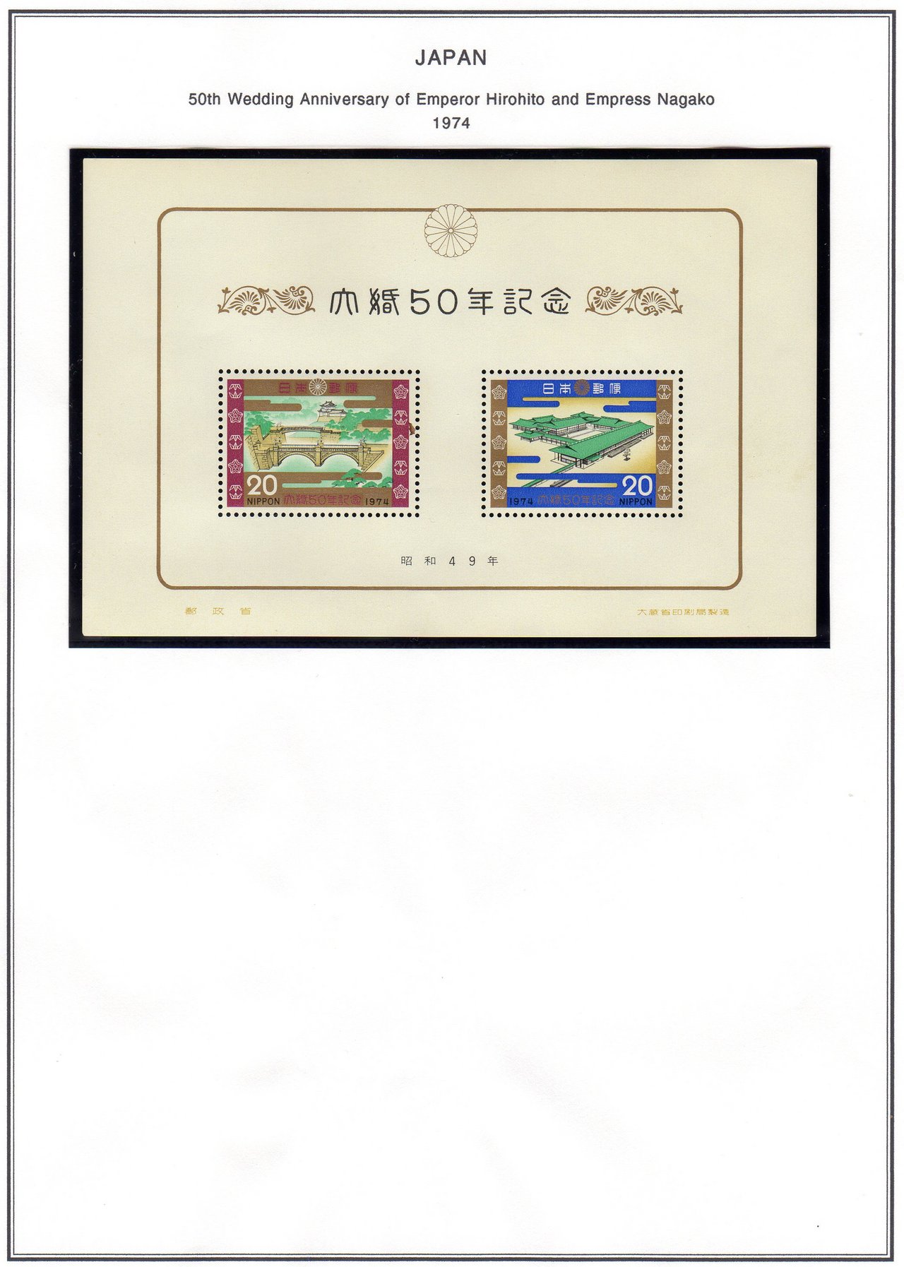 JAPAN-1980-43-12.jpg