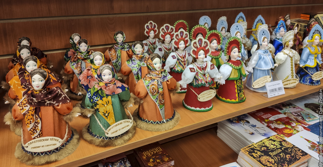 Где Можно Купить Сувениры В Челябинске