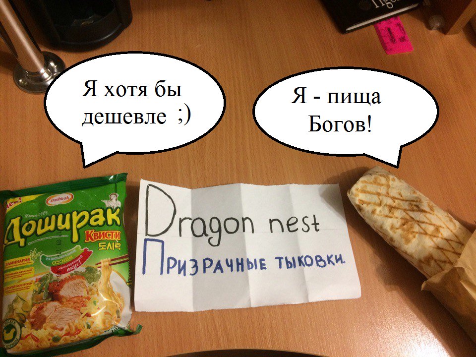 едааа — копия.png