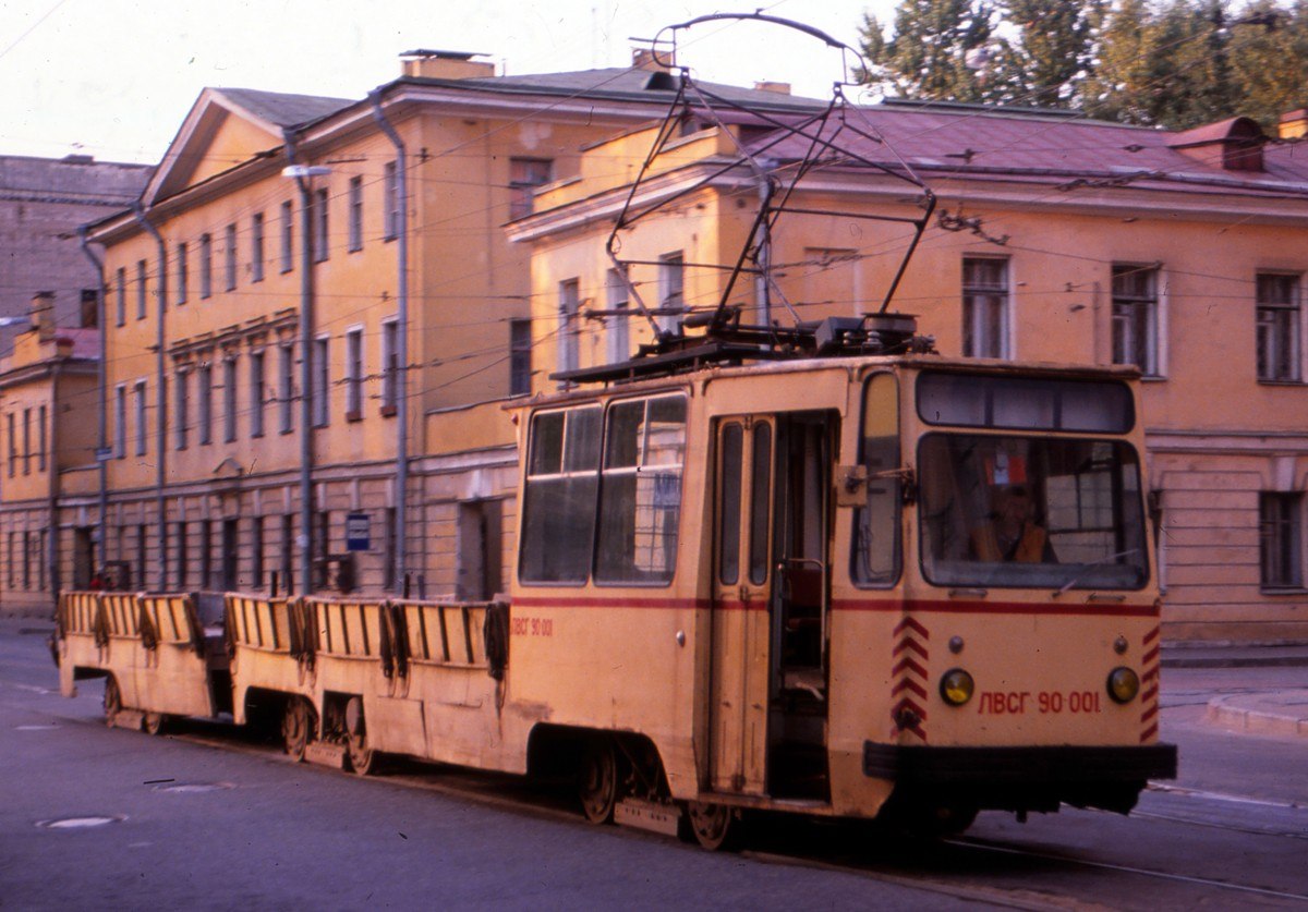 Трамвай ЛВСГ-90