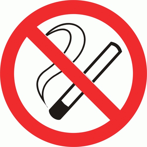 Курению - нет!.jpg