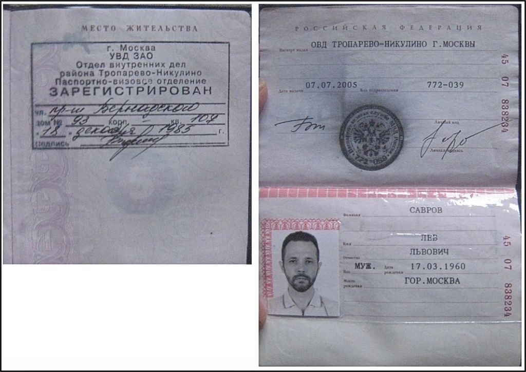 Паспорт modified.jpg