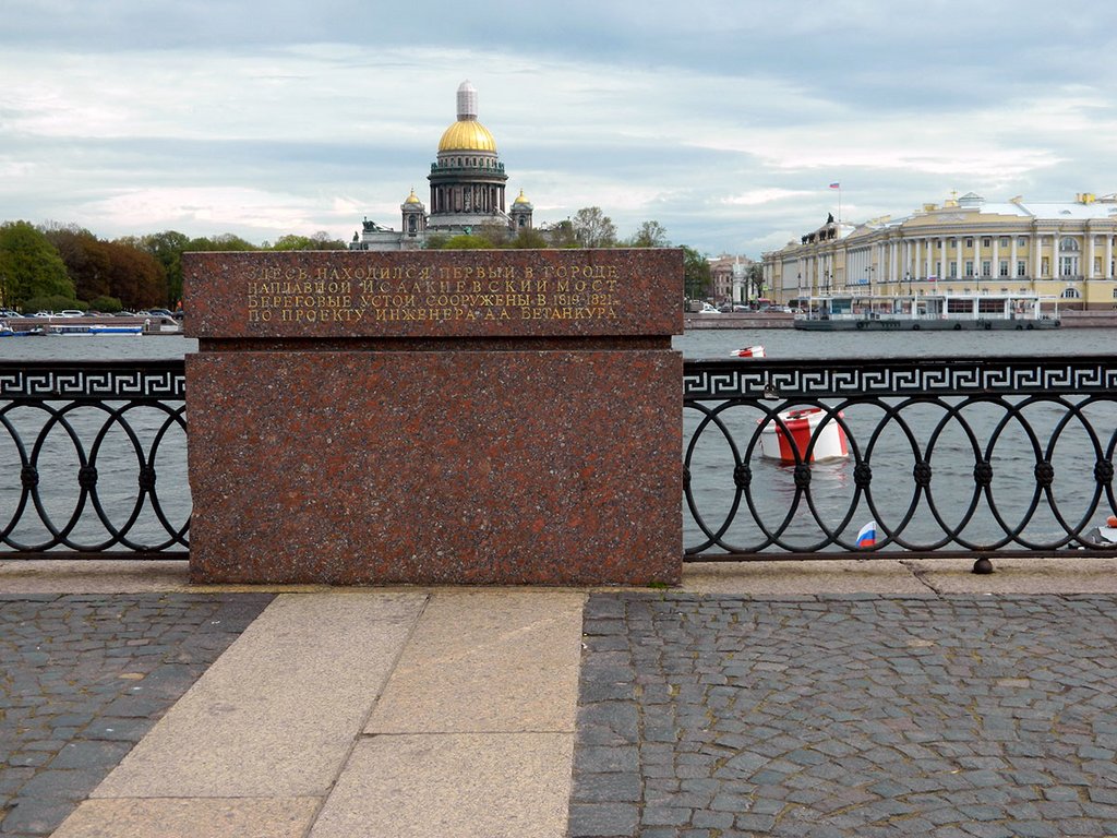 Памятник первому Петербургскому