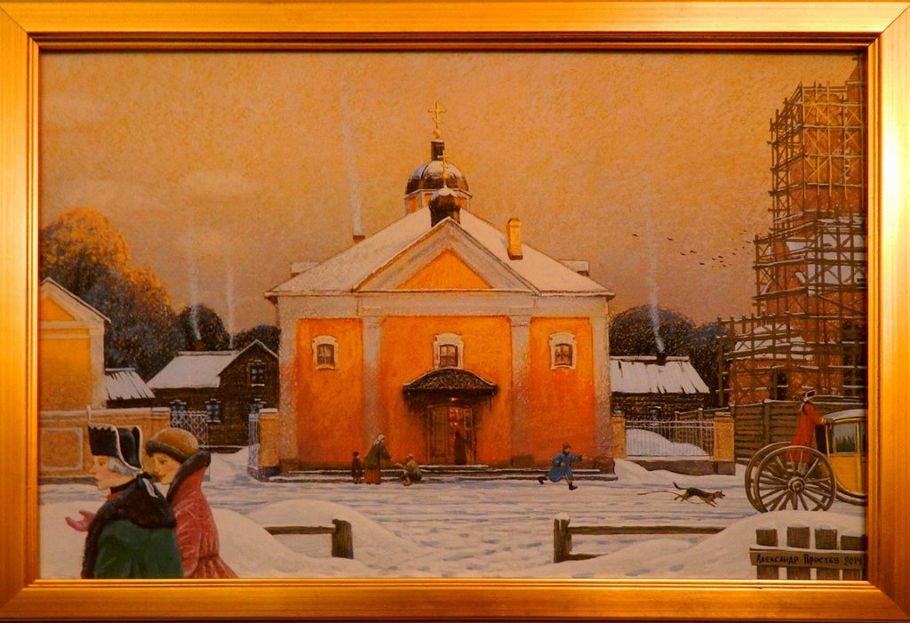 Церковь 3-х Святителей в Петербу
