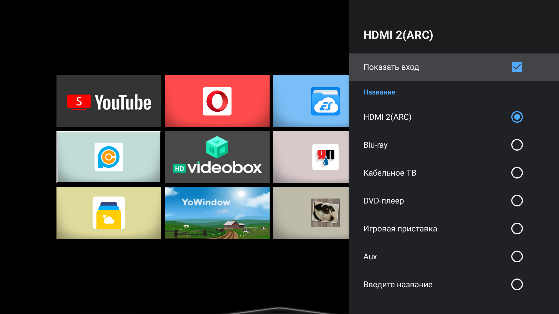 Как установить на телевизор ксиоми. Телевизор Xiaomi меню смарт ТВ. Wi Fi direct на телевизоре Xiaomi. Вай фай директ на телевизоре ксиоми. Меню смарт ТВ Xiaomi mi.