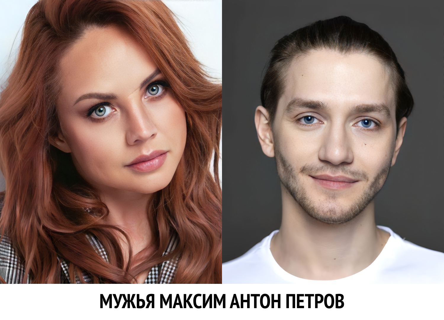 muzhya-Maksim-anton-petrov (15).jpg