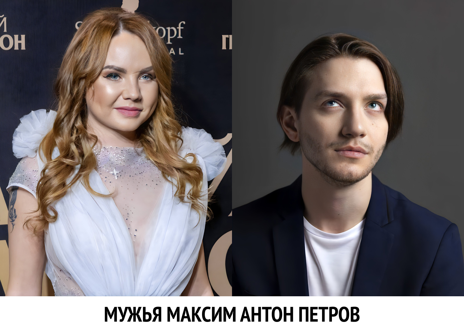 muzhya-Maksim-anton-petrov (18).jpg
