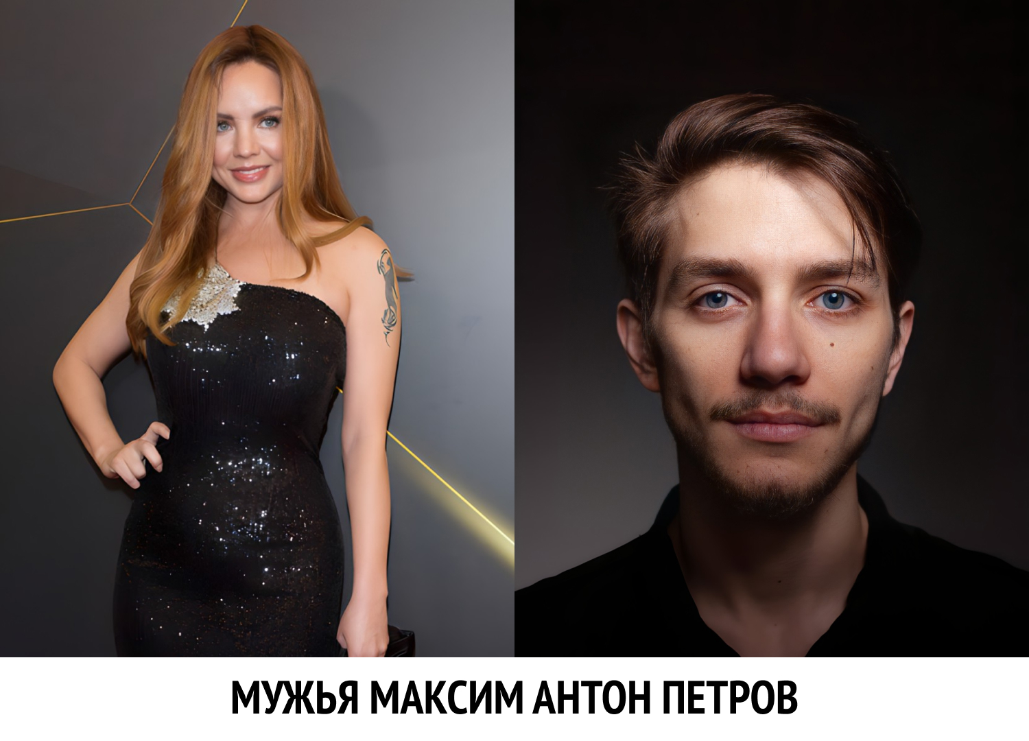 muzhya-Maksim-anton-petrov (20).jpg