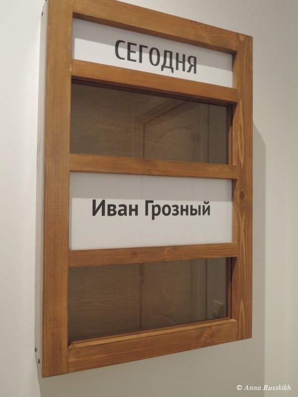 Музей Прокофьева (25).JPG