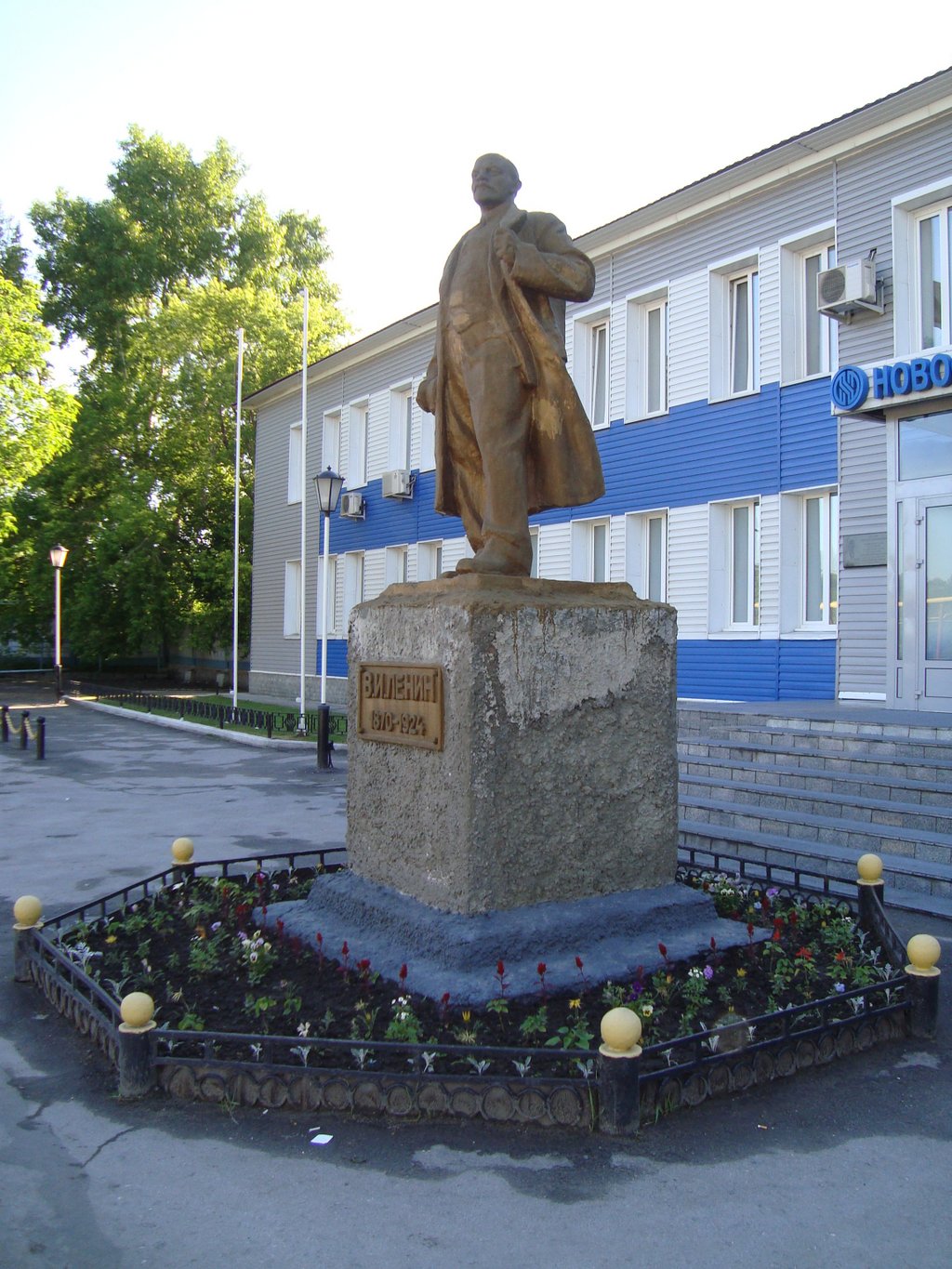 Памятник В.И. Ленину 1.jpg