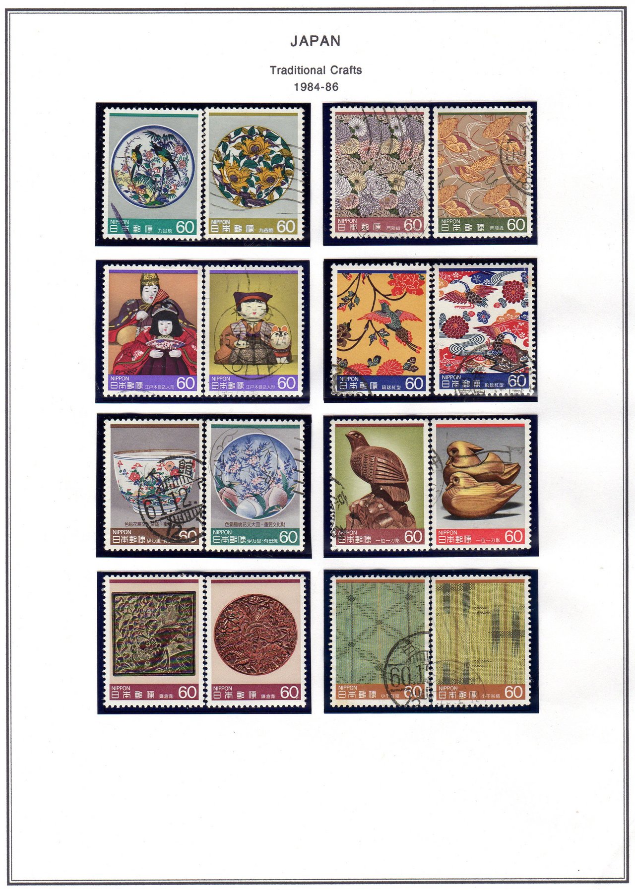 JAPAN-1990-62-14.jpg