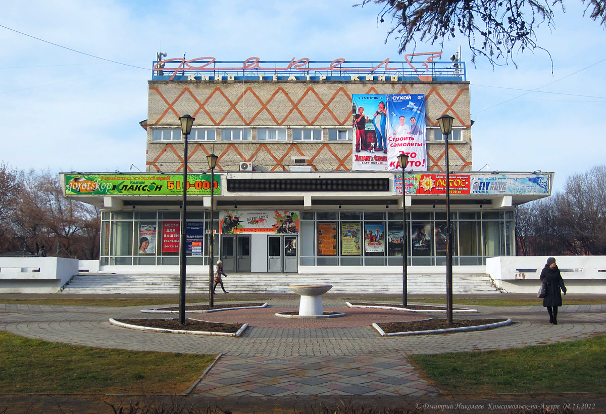 10 Кинотеатр 