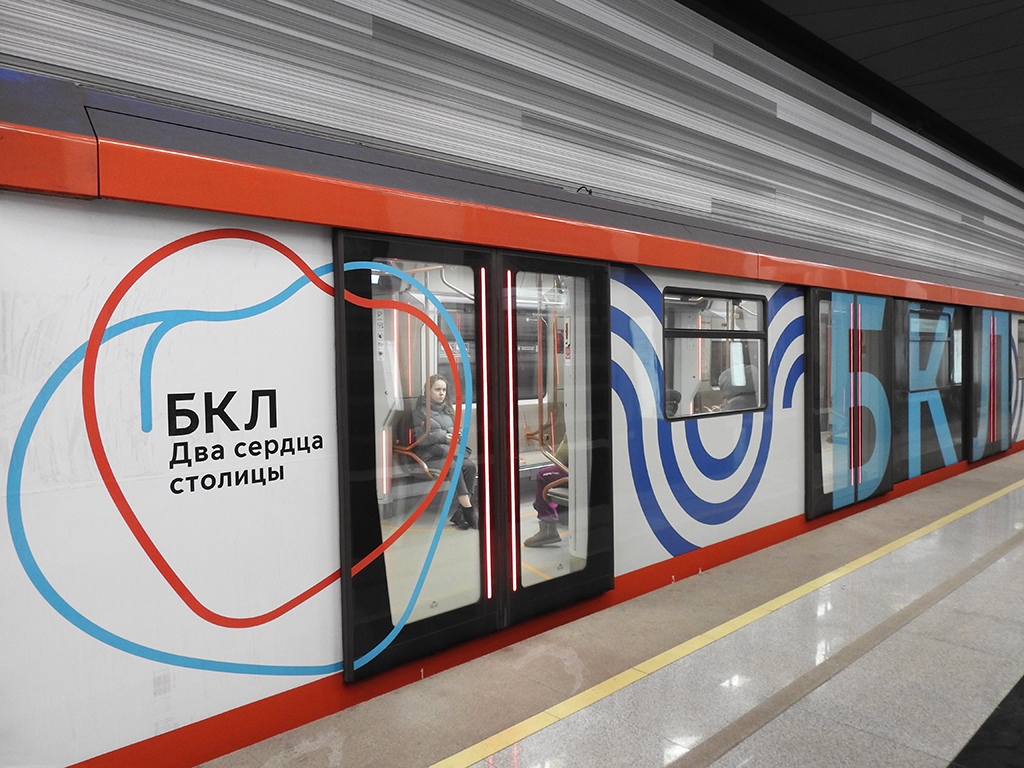 min_Москва - Поезд Москва в окрасе БКЛ 26.02.23.jpg