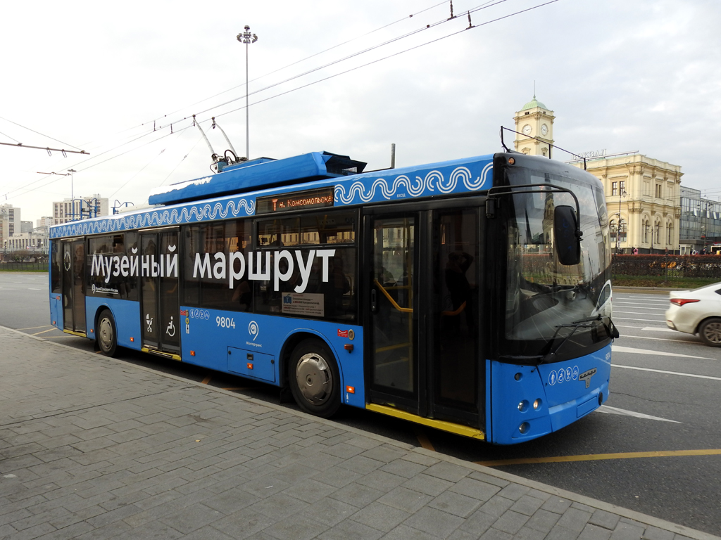 min_Москва - Возобновленный музейный троллейбус 11.11.23.jpg