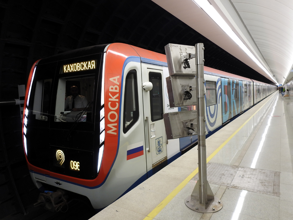 min_Москва - Транспорт - Парад поездов 2023 10 13.05.23.jpg