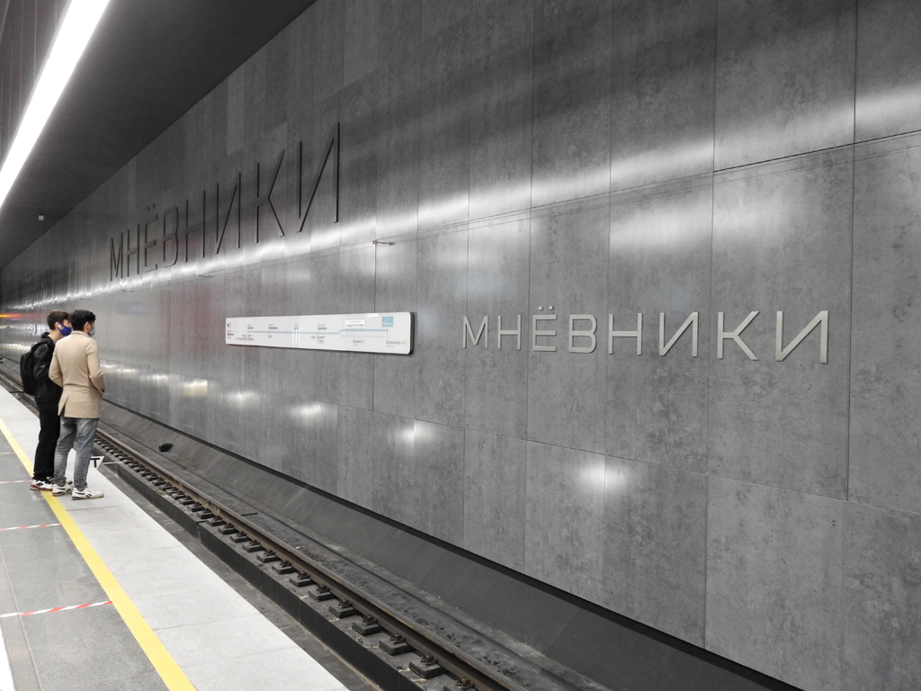 min_Москва - Станция Мневники -