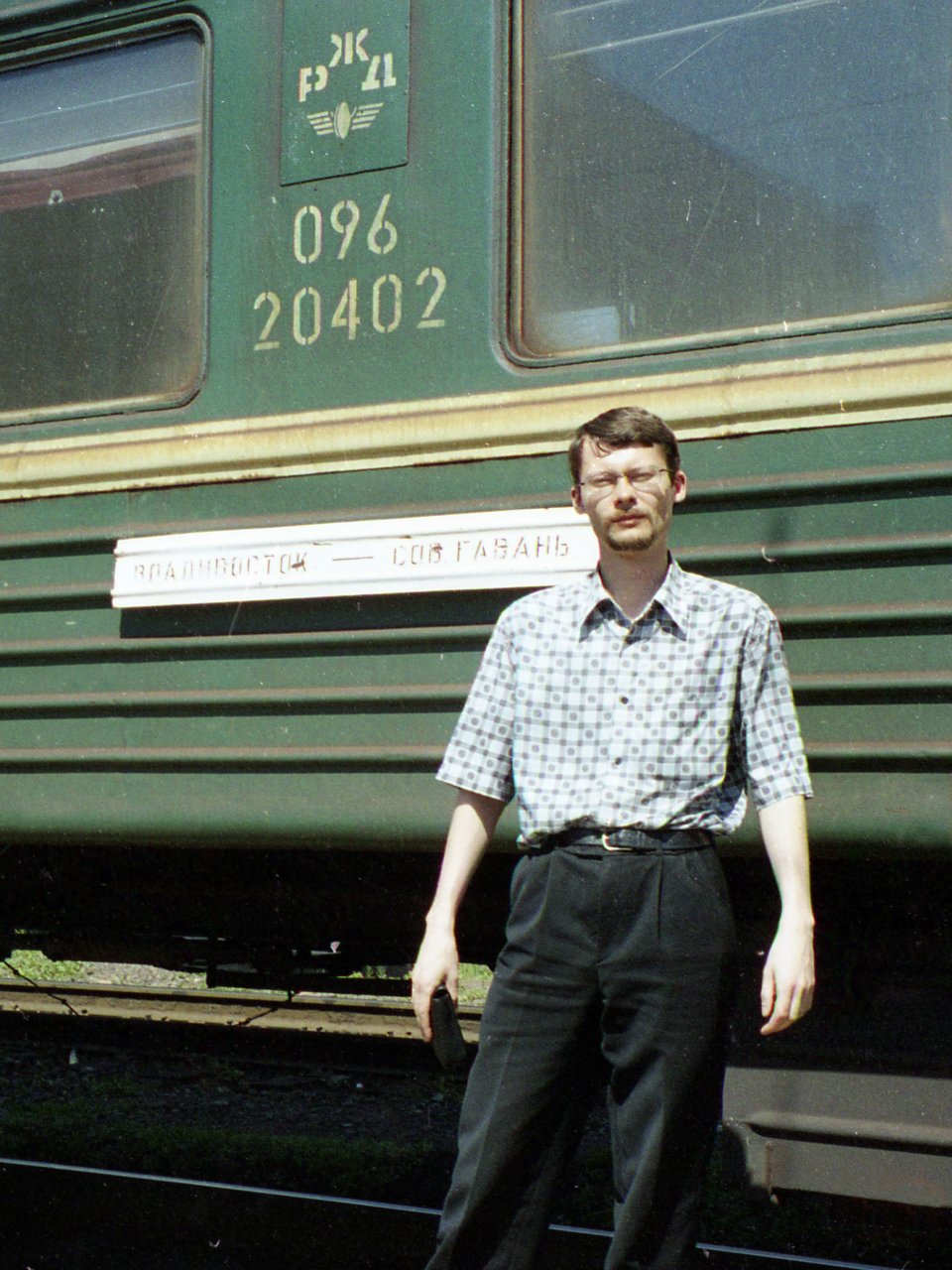 БАМ 2004 - Поезд Владивосток-Сов
