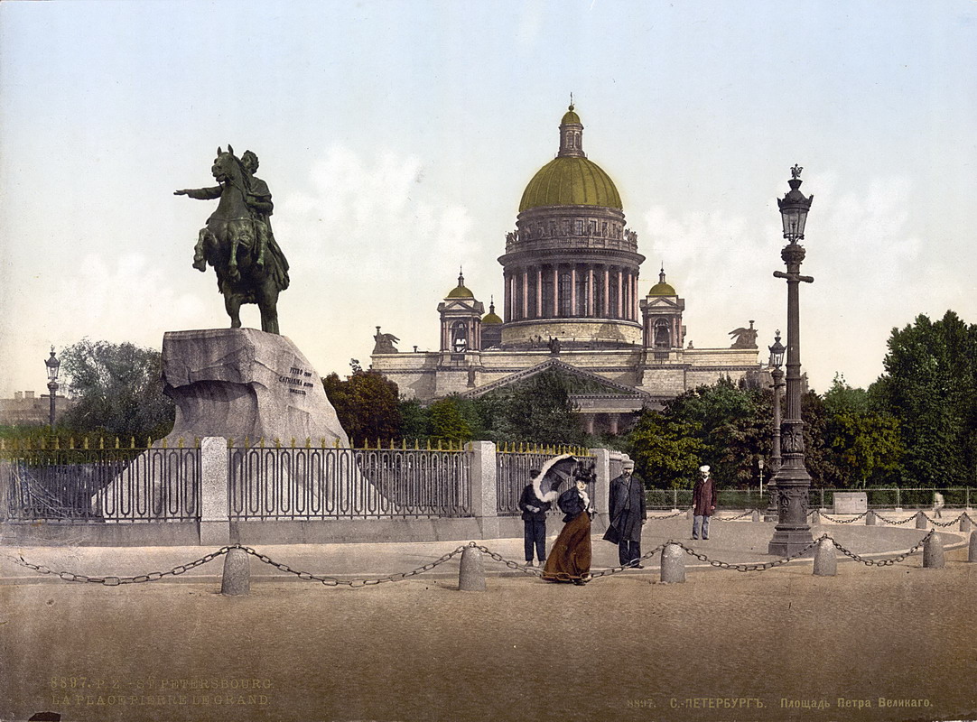 Сенатская площадь, 1896 год