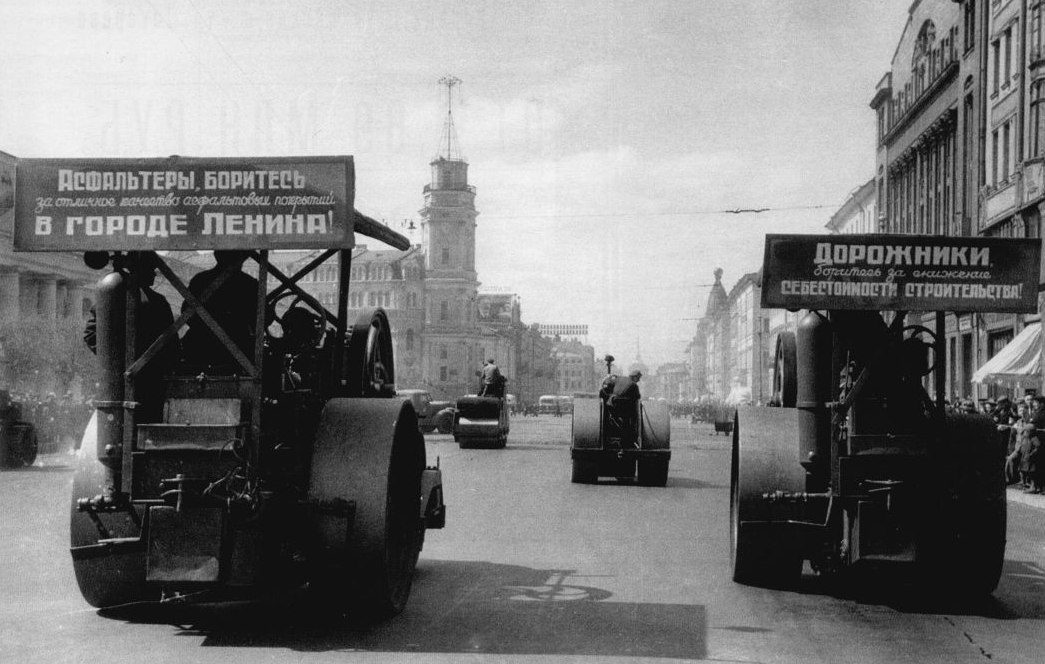 Невский проспект, 1951 год