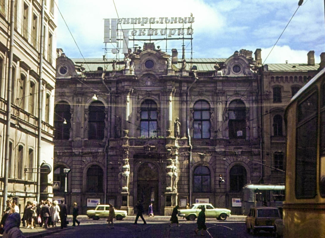 Невский проспект, 1976 год