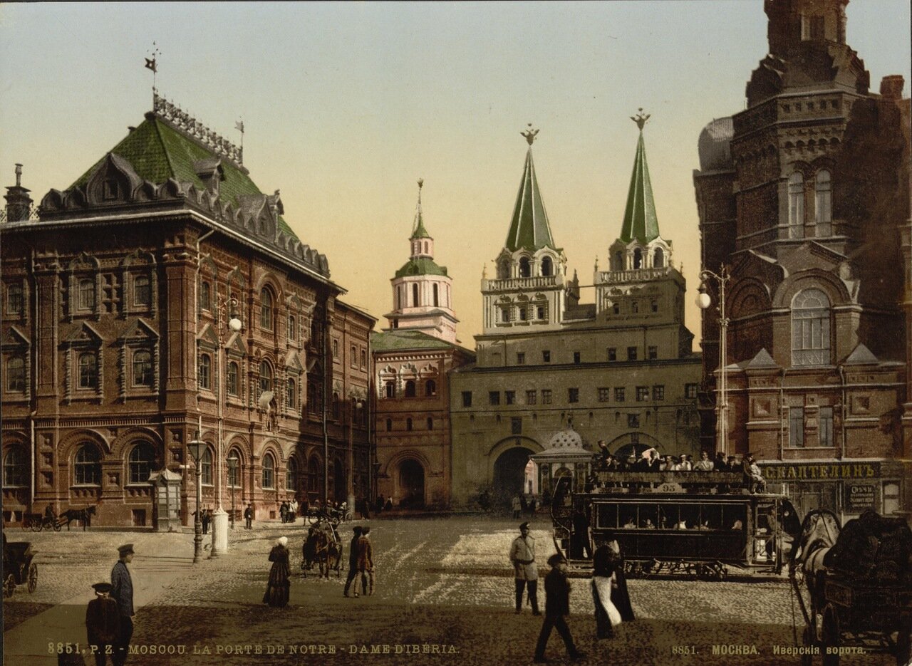 Воскресенские ворота, 1896 год