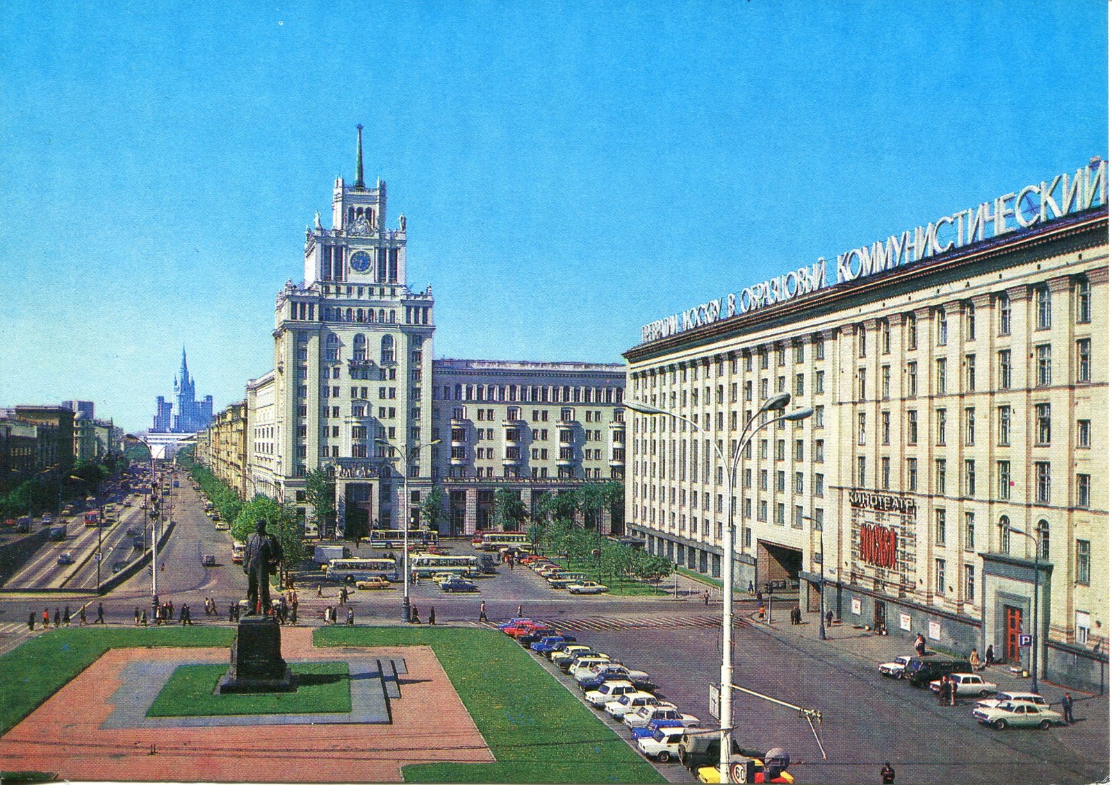 Площадь Маяковского, 1980 год