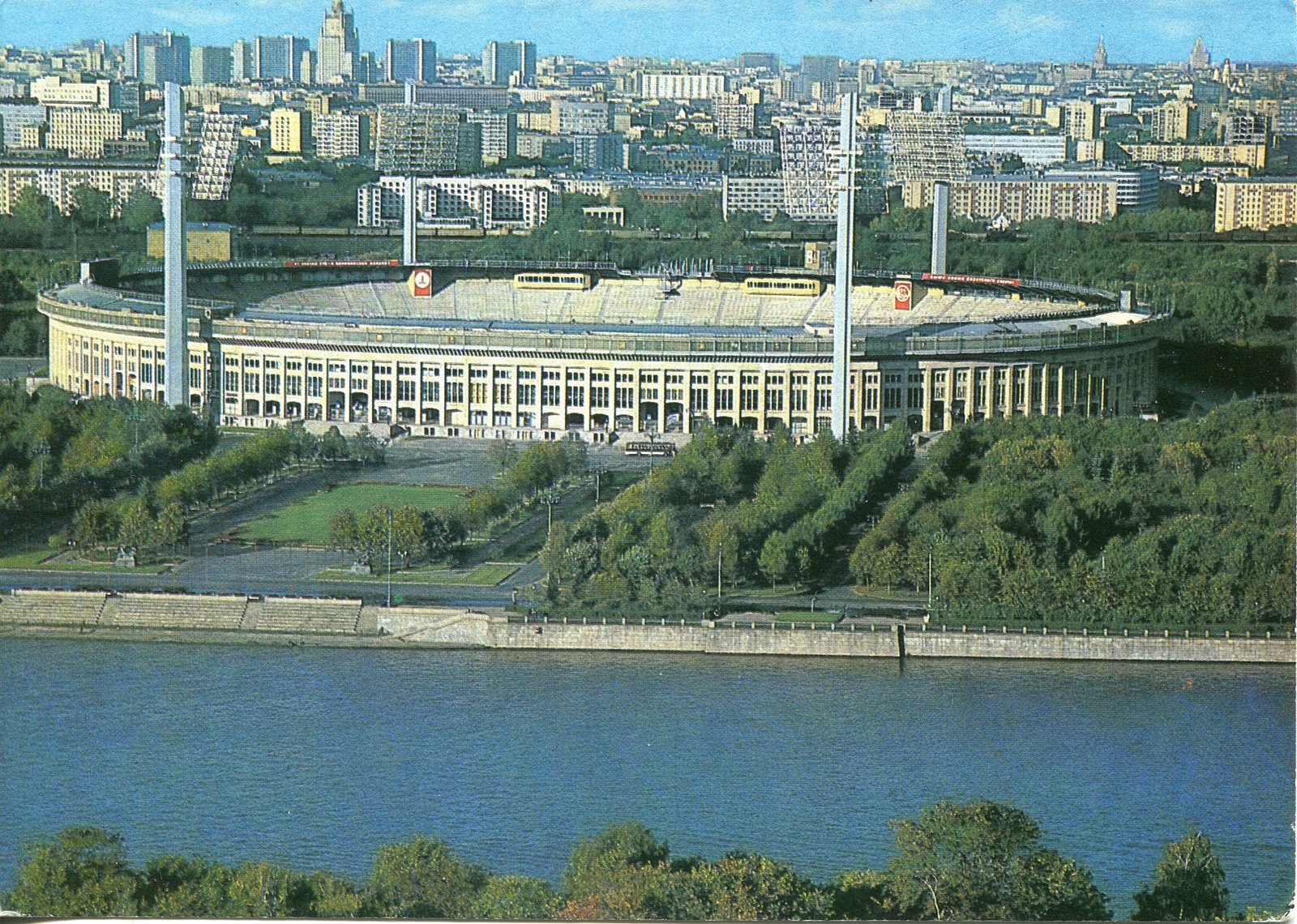 Центральный стадион им.Ленина, 1