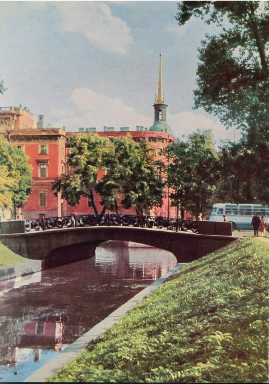 Инженерный мост, 1965 год