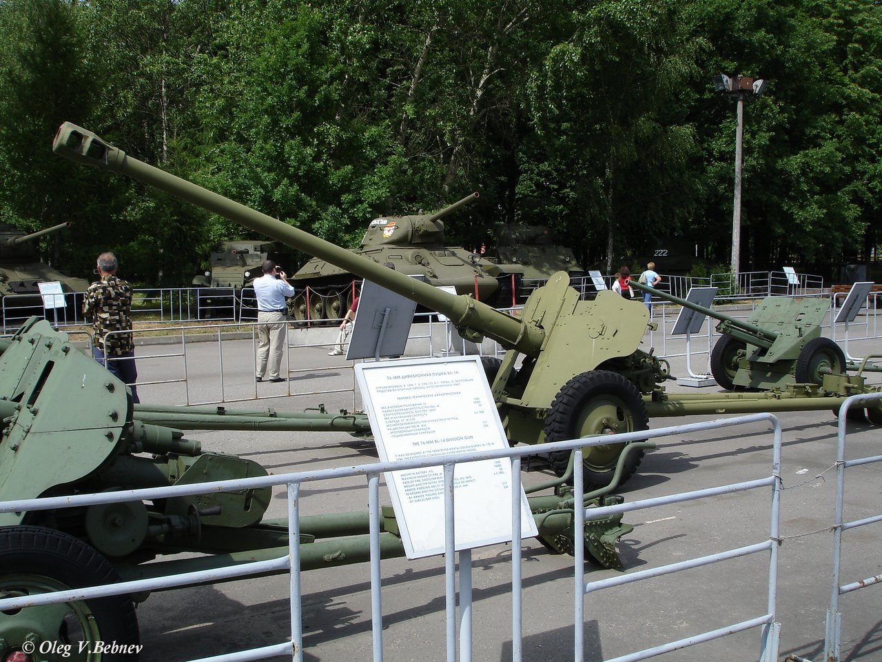 85-мм пушка Д-44