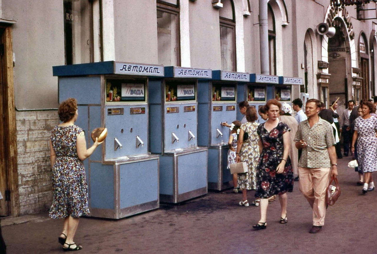 Автоматы с газировкой, 1961 год