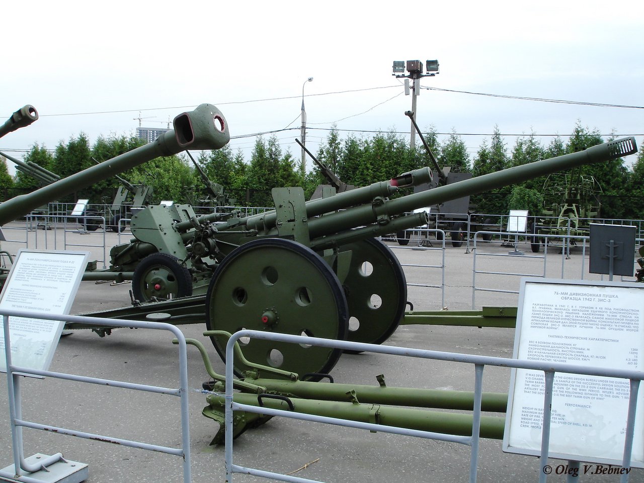 76-мм пушка Ф-20