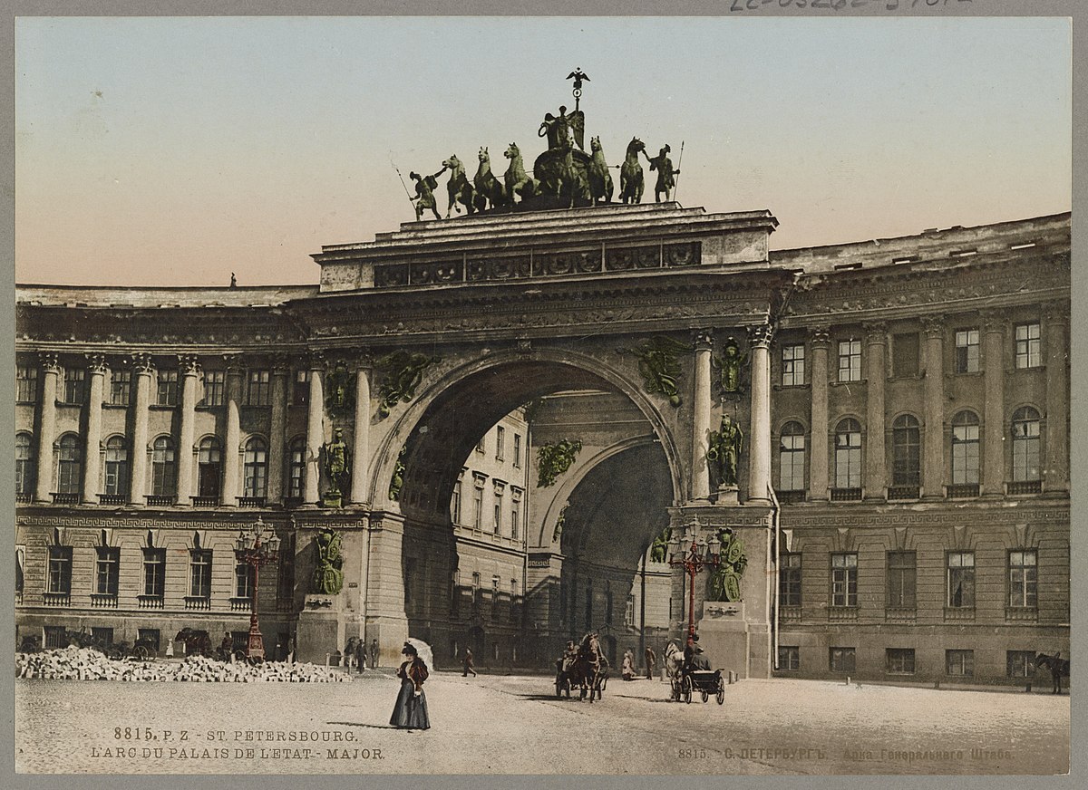Арка Главного Штаба, 1896 год