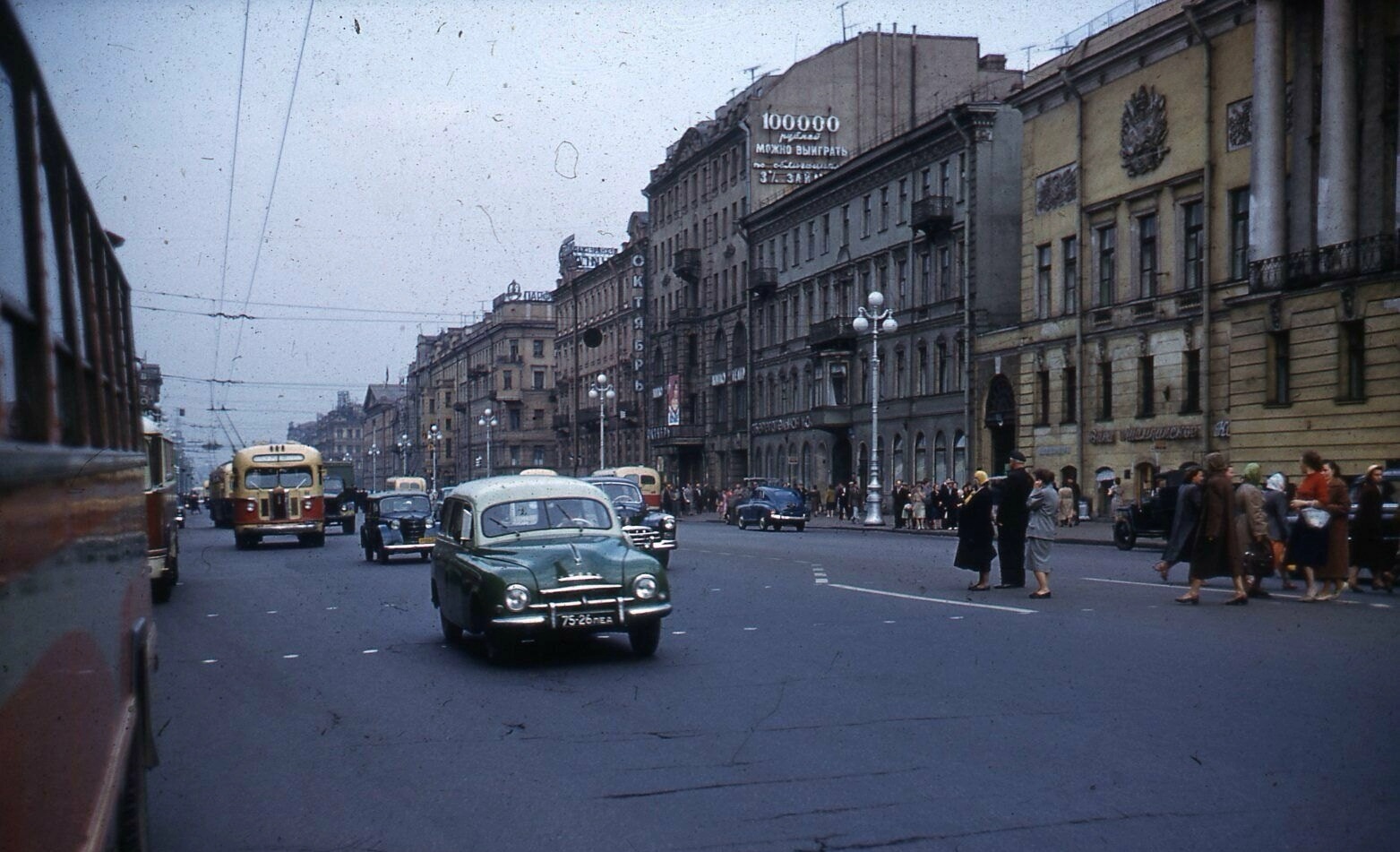 Невский проспект, 1960 год