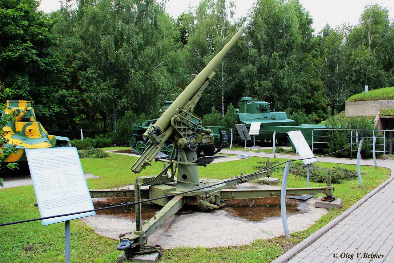 75-мм зенитка Тип 88