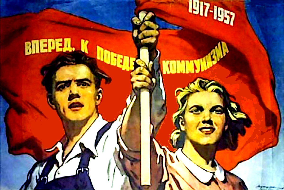 Вперёд к победе Коммунизма.jpg
