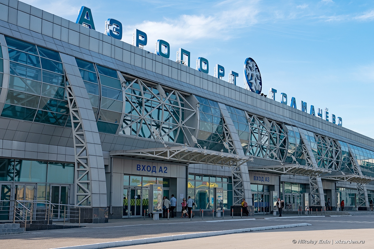 Отзывы аэропорт новосибирска. Толмачева аэропорт Новосибирск. Новосибирский аэропорт Толмачево новый. Аэропорт Новосибирск 2023. Аэропорт Новосибирск новый терминал.